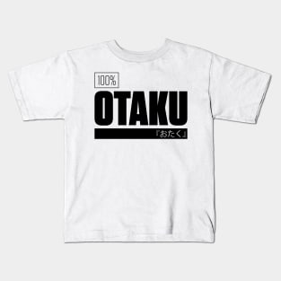 Otaku 100% – Black Kids T-Shirt